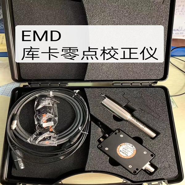 EMD校正仪